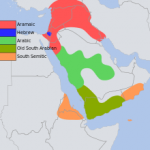 Aramaic 1st Century